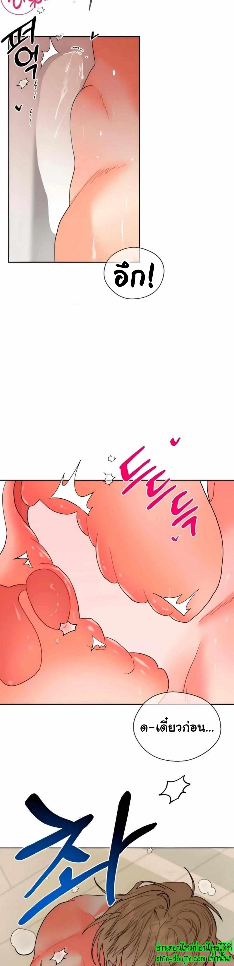 My Brother is an Omega EP 11